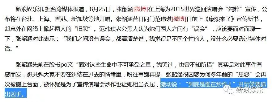 都撕8年了...居然還沒有結(jié)束？？？