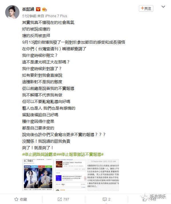 都撕8年了...居然還沒有結(jié)束？？？