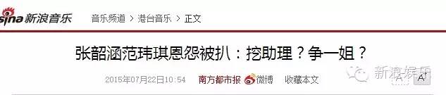 都撕8年了...居然還沒有結(jié)束？？？