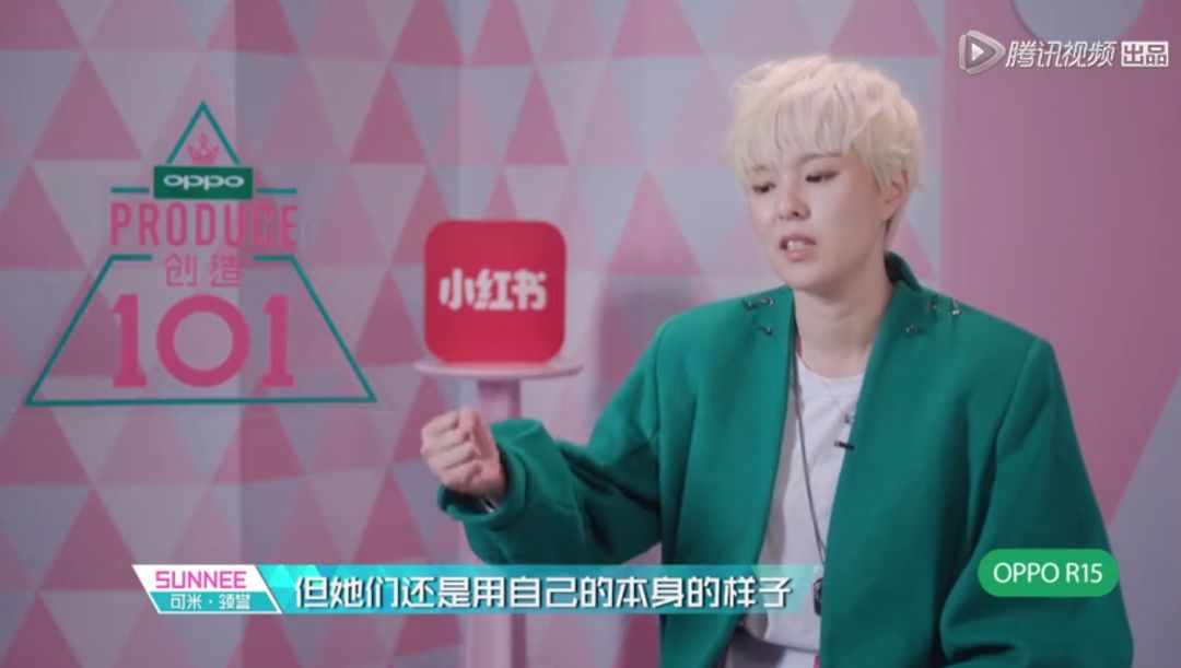 3unshine素顏亮相《創(chuàng)造101》，被這樣夸真的不尷尬嗎？