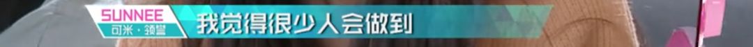 3unshine素顏亮相《創(chuàng)造101》，被這樣夸真的不尷尬嗎？