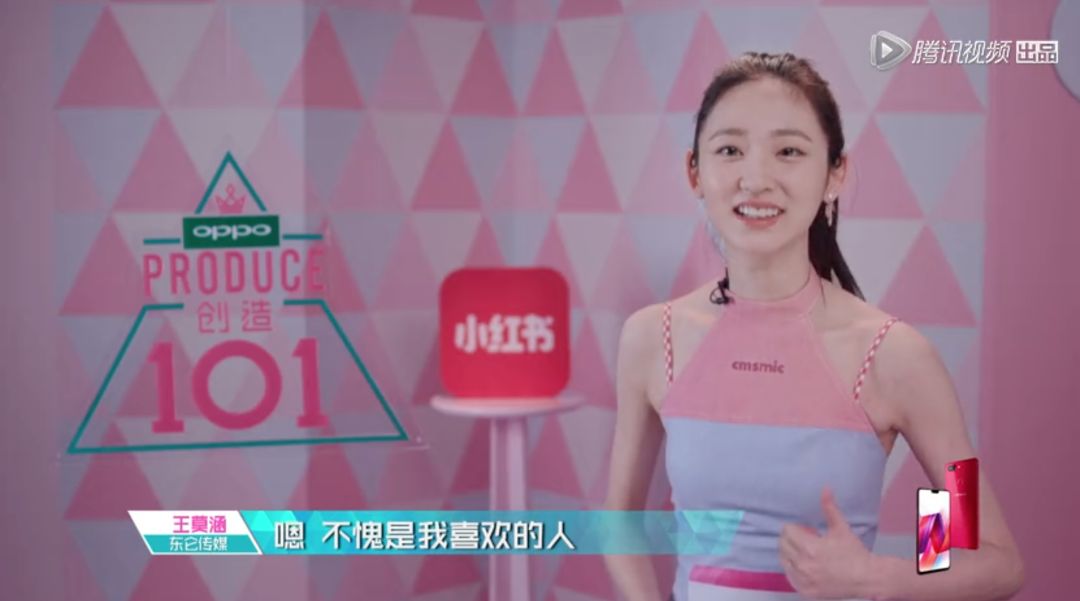 3unshine素顏亮相《創(chuàng)造101》，被這樣夸真的不尷尬嗎？