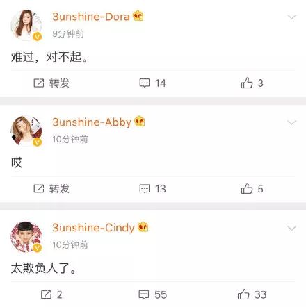 3unshine素顏亮相《創(chuàng)造101》，被這樣夸真的不尷尬嗎？