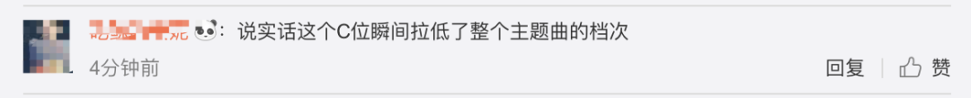 《創(chuàng)造101》主題曲公布，這個被吐槽油膩的c位是什么來頭？