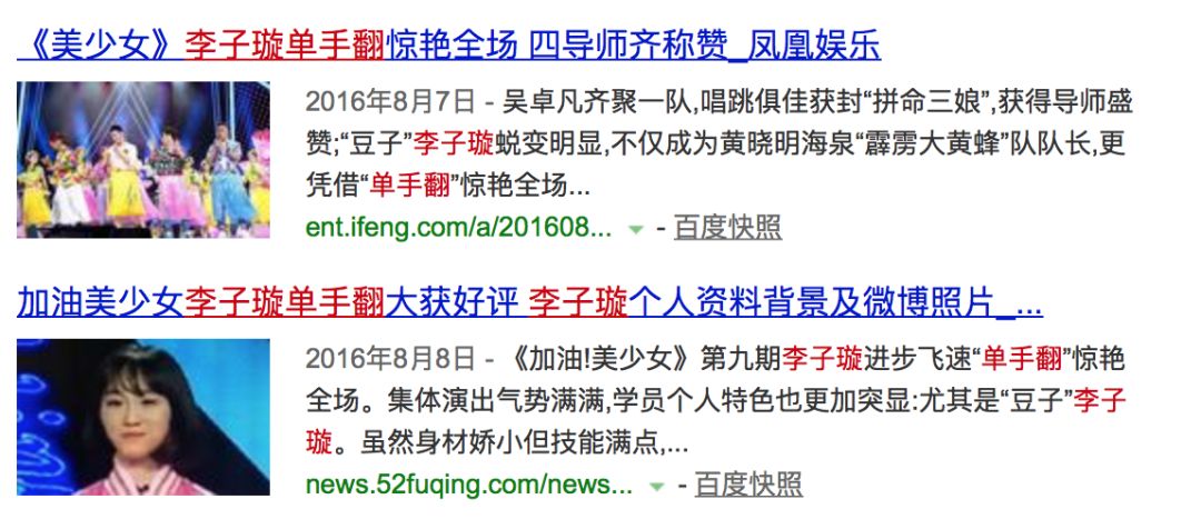 《創(chuàng)造101》主題曲公布，這個被吐槽油膩的c位是什么來頭？