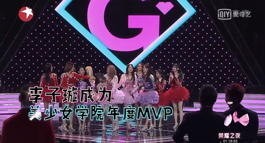 《創(chuàng)造101》主題曲公布，這個被吐槽油膩的c位是什么來頭？