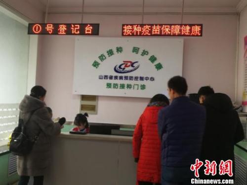 當日，山西省疾病預(yù)防控制中心門診部擠滿了前來接種和咨詢四價宮頸癌疫苗的女性。 范麗芳 攝