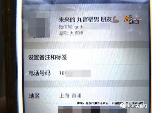男子抖音認識10歲女孩讓其叫爸爸 聊天內(nèi)容不堪