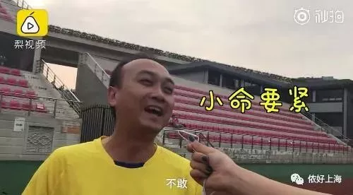 夫妻簽世界杯協(xié)議:德國(guó)隊(duì)輸了沖家人發(fā)火罰200元