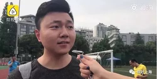 夫妻簽世界杯協(xié)議:德國(guó)隊(duì)輸了沖家人發(fā)火罰200元