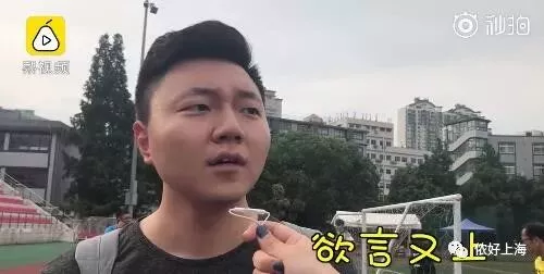 夫妻簽世界杯協(xié)議:德國(guó)隊(duì)輸了沖家人發(fā)火罰200元