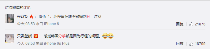 從李敏鎬到李棟旭，再次分手的“男神收割機(jī)”裴秀智被嘲太花心？