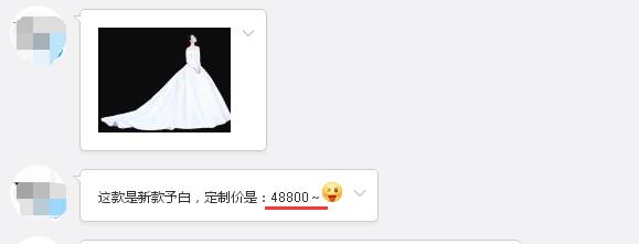 張馨予的婚紗成了淘寶爆款，知道價(jià)格后讓人大跌眼鏡！