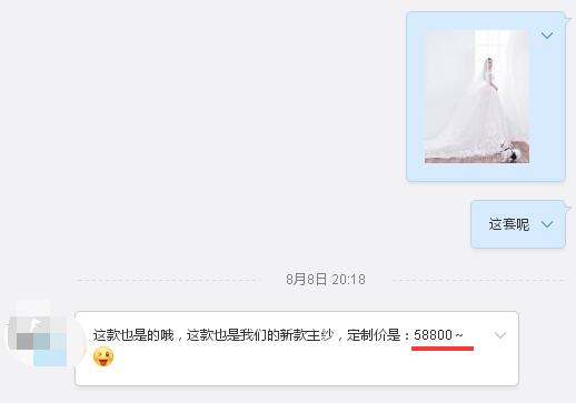張馨予的婚紗成了淘寶爆款，知道價(jià)格后讓人大跌眼鏡！