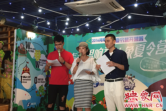 河南衛(wèi)視策劃推出“大象夏令營(yíng)”活動(dòng)