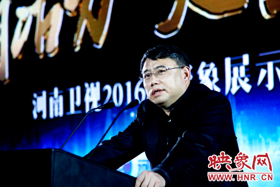 河南省委宣傳部副部長(zhǎng)、河南省新聞出版廣電局局長(zhǎng)朱夏炎發(fā)表重要講話