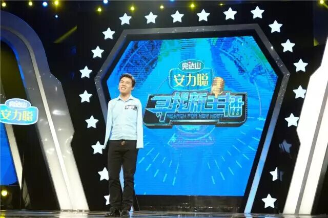 獨臂吳建平
