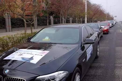 貼車貼 貼車貼