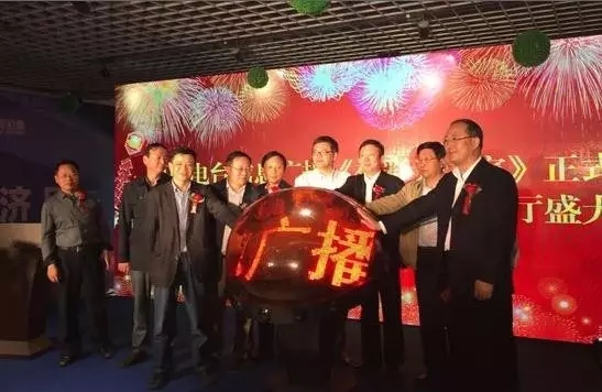孟超、崔為兵、安保新、葉川、李海軍、李金鋒共同啟動水晶球