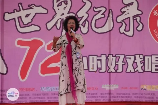 原鄭州市豫劇院院長 著名豫劇表演藝術(shù)家 虎美玲