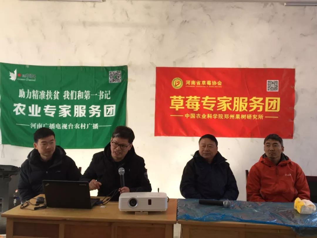草莓專家團周厚成（左二）、李亮杰（左一）、杜小亮（右一）與農戶互動
