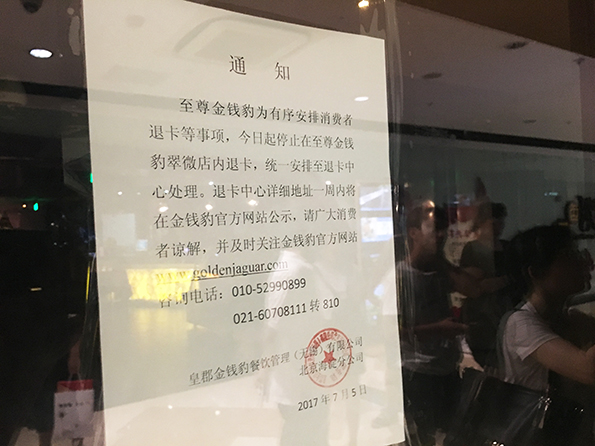 北京翠微廣場店現(xiàn)狀。澎湃新聞記者 鄭朝淵 攝
