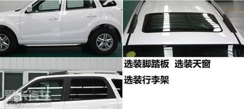 海馬汽車(chē)