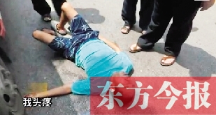 南京一男子烈日下碰瓷，沒(méi)成功反被曬暈（網(wǎng)絡(luò)圖片）