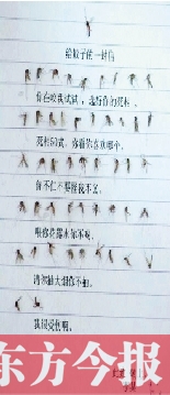 蚊子君 你的信！