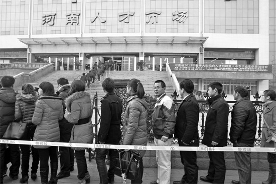 昨天上午，鄭州市紅旗路河南人才市場門前，求職者排隊等候進入招聘大廳
