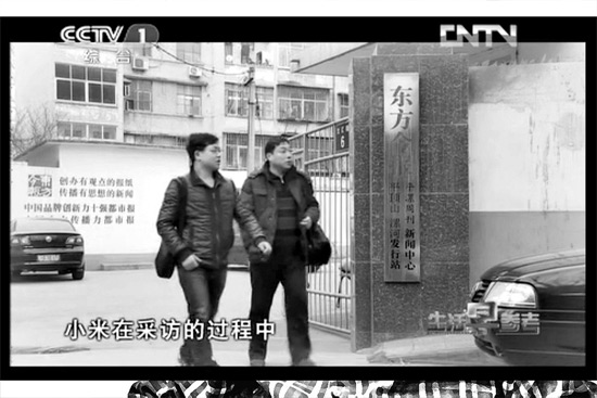 東方今報(bào)記者小米（左）在采訪過(guò)程中