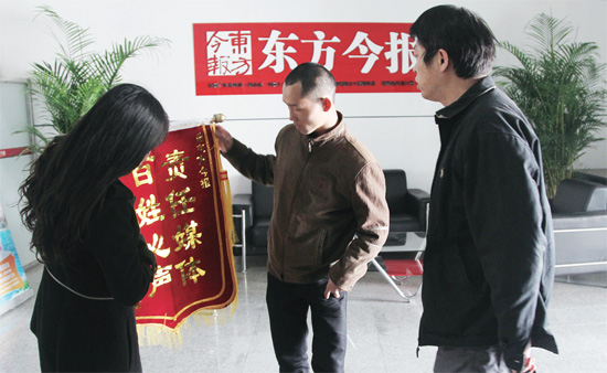 3月5日，三門峽讀者給本報送來錦旗，贊揚(yáng)本報記者對其一家的幫助