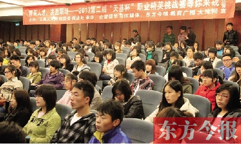2日晚上，在鄭州升達(dá)大學(xué)校園內(nèi)，2013第二屆“天基杯”職業(yè)精英挑戰(zhàn)賽啟動