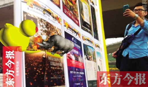 用手機對準東方今報相關版面，就能看見小動物從報紙中“跑”出來東方今報首席記者 張曉冬 攝