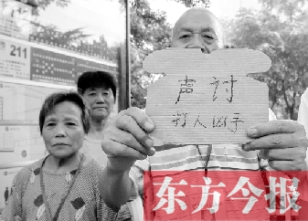 昨日上午，鄭州街頭，有老人舉牌要求“聲討打人兇手”