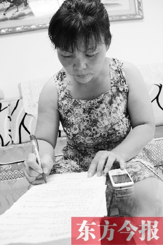 郭兆淑將手機里為女兒寫的詩歌抄寫在紙上