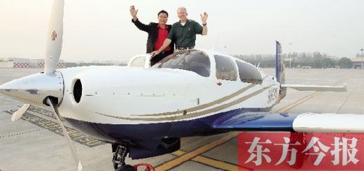 昨天下午，小型飛機(jī)“穆尼·喝彩”和“穆尼·歡呼”相繼降落鄭州新鄭國(guó)際機(jī)場(chǎng)