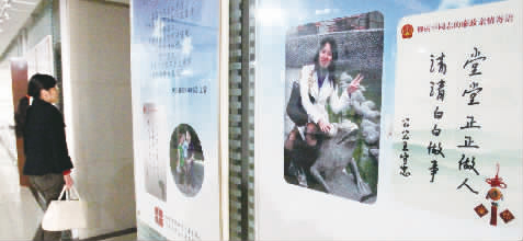 開展廉政文化活動，鄭州中院辦公樓走廊里懸掛著家人的親情寄語