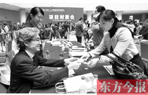 昨日，2013中國（河南）——日韓經(jīng)貿(mào)合作交流洽談會項目對接會在鄭州國際會展中心舉行