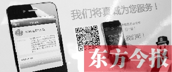 鄭州市交警二大隊(duì)開通的微信公眾平臺功能很強(qiáng)大。在辦事大廳內(nèi)展示的提示牌供大家掃描下載客戶端