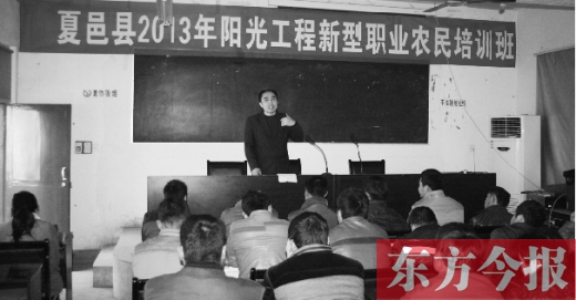 夏邑縣第二期新型職業(yè)農(nóng)民培訓(xùn)班已經(jīng)開課。一名講師正在給學(xué)員們講解蔬菜病理知識(shí)