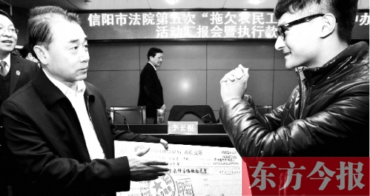 張立勇將依法執(zhí)行回來(lái)的農(nóng)民工工資發(fā)放給案件當(dāng)事人游昌華，游昌華施以中國(guó)傳統(tǒng)作揖禮答謝