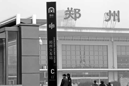 以后去鄭州火車站坐火車，不用擔心堵在路上了，乘坐地鐵1號線便可直達