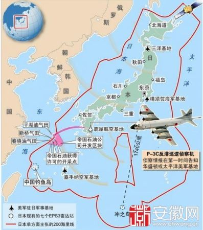 日本防空識別區(qū)示意圖。