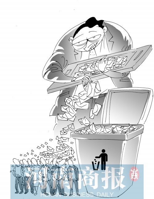 漫畫(huà)王偉賓