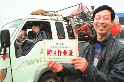 　5月6日，縣嘉應(yīng)觀(guān)鄉(xiāng)東營(yíng)村農(nóng)機(jī)手荊占通在展示他的跨區(qū)作業(yè)證。當(dāng)日，該縣60多臺(tái)履帶式收割機(jī)奔赴四川