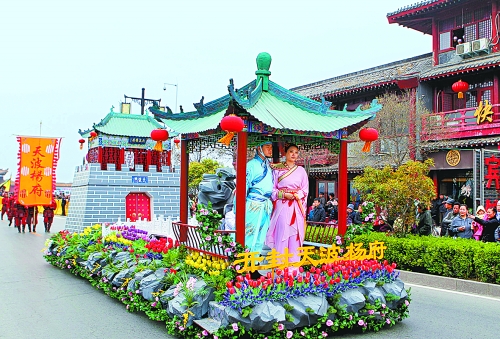 2013中國(開封)清明文化節(jié)舉行大巡游活動(dòng)。記者 鄧放 攝