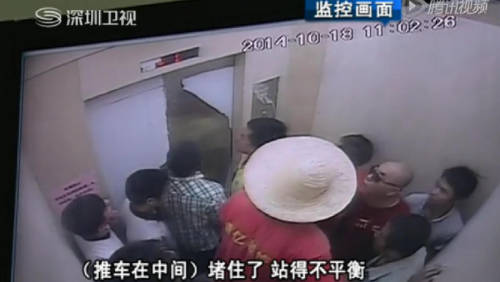 深圳11人被困電梯 眾人砸墻挖洞自救 深圳11人被困電梯 眾人砸墻挖洞自救