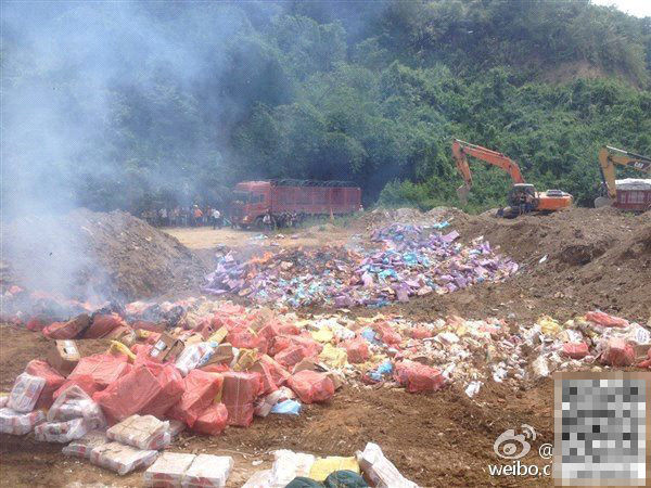 云南銷毀600余噸走私 云南銷毀600余噸走私