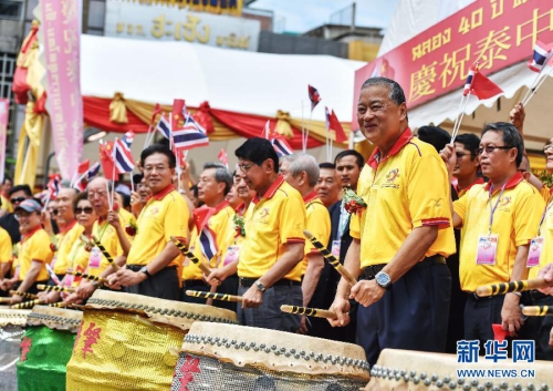 泰國舉行巡游慶典紀念中泰建交40周年